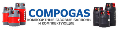 Compogas