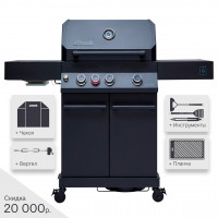 Газовый гриль PRIMELINER G-class 3B в комплектации DELUXE