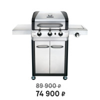 Газовый гриль Char-Broil Professional Signature Series 3S