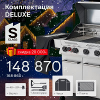 Газовый гриль PRIMELINER S class 4B комплектация DELUXE